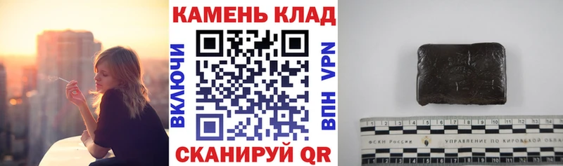 Купить наркотики Мыски Канабис СК Амфетамин COCAIN МЕФ