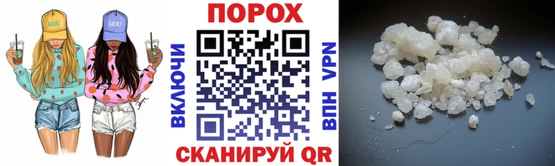 как найти наркотики Мыски Амфетамин Розовый