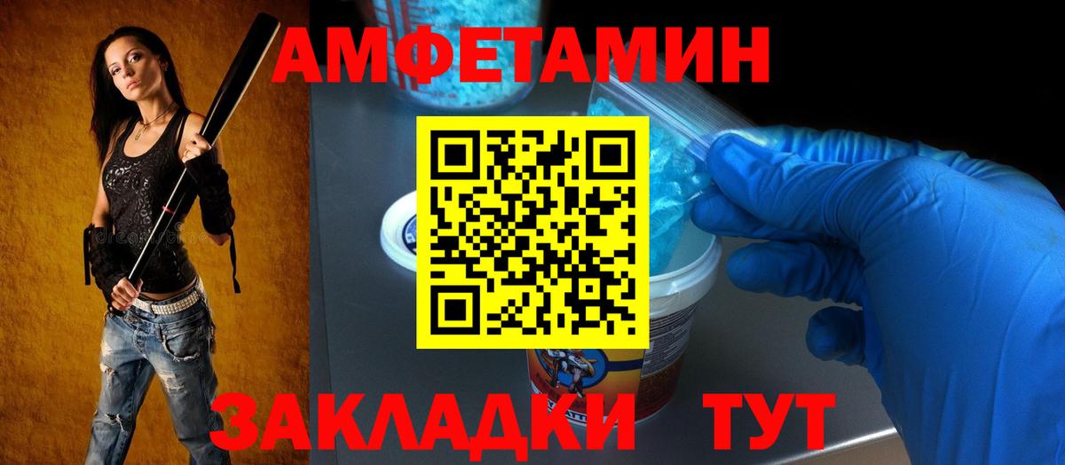 АМФЕТАМИН  blacksprut зеркало  Amphetamine 98%  Мыски 