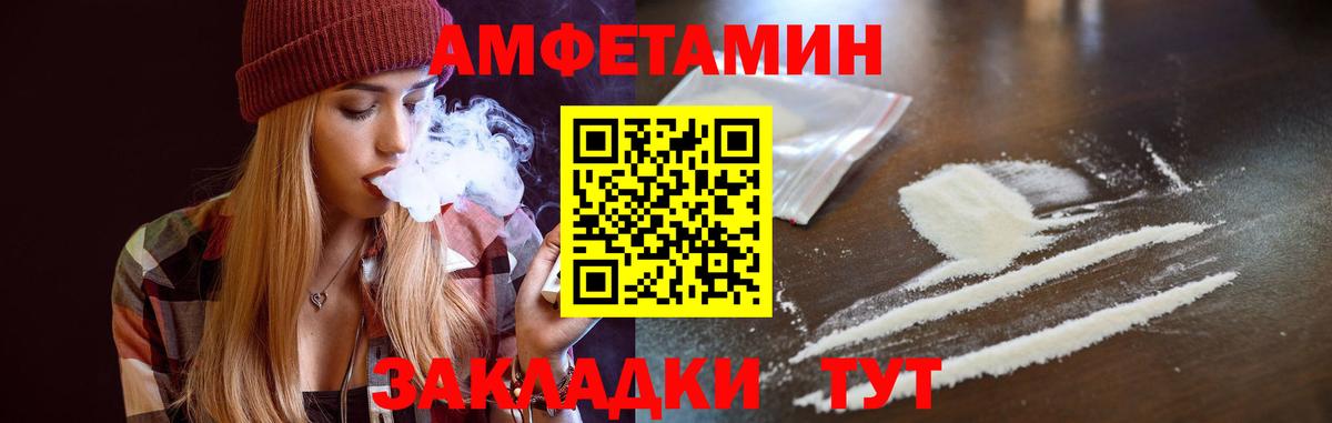 Мыски  АМФ 97%  АМФ  ОМГ ОМГ ONION  Вход с VPN 