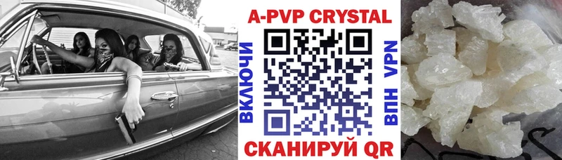 Alpha PVP кристаллы  Мыски 