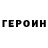 Амфетамин VHQ alexey svobodin