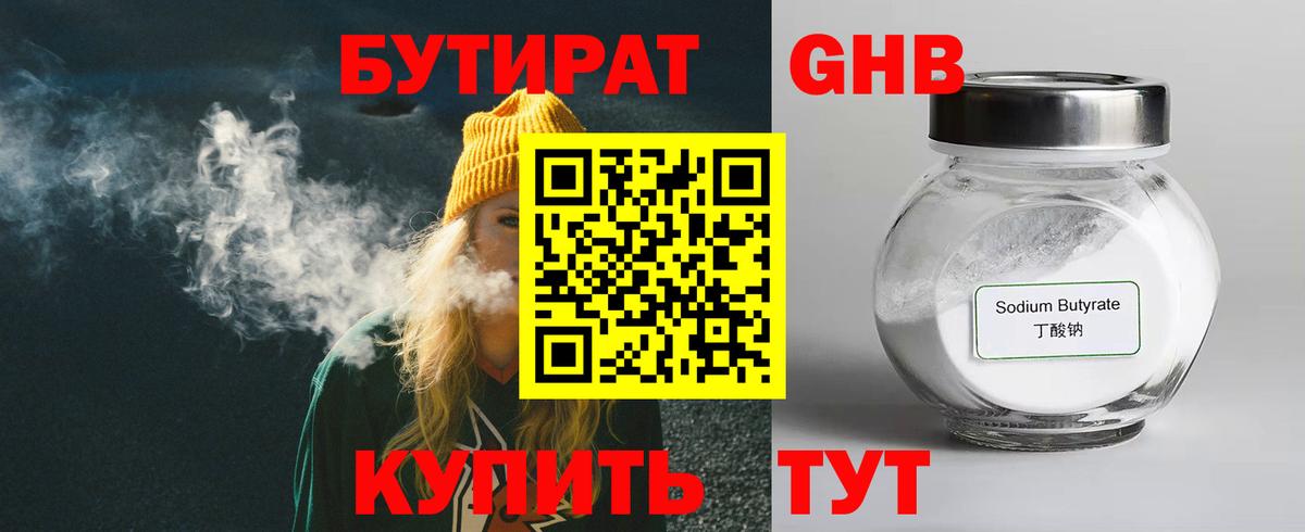 Лсд 25 Мыски