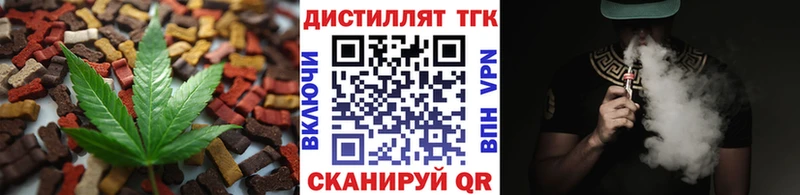 omg ссылки  цена наркотик  Мыски  Печенье с ТГК марихуана 