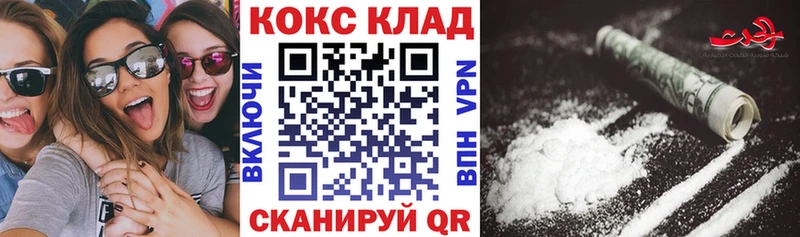 ОМГ ОМГ вход  Мыски  КОКАИН VHQ  где найти наркотики 