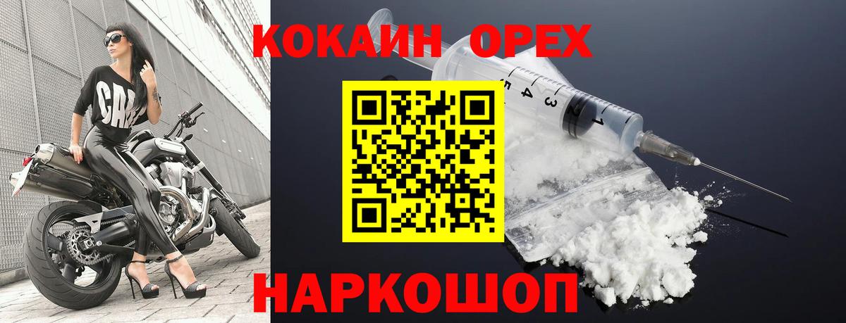 Кокаин Боливия Мыски