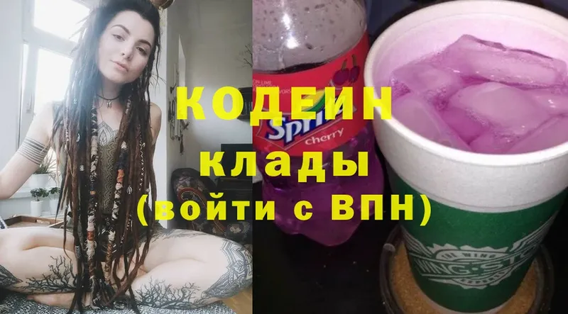 blacksprut зеркало  где можно купить   Мыски  Codein Purple Drank 