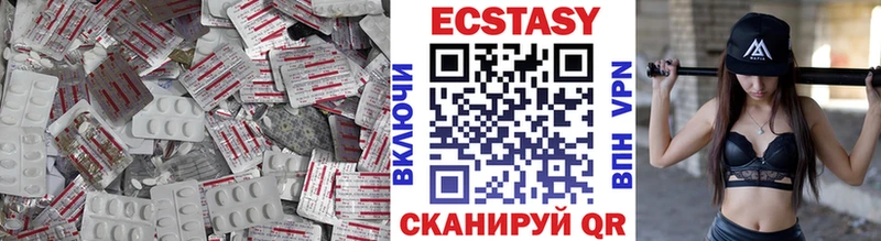 mega tor  где продают наркотики  Мыски  Экстази Дубай 