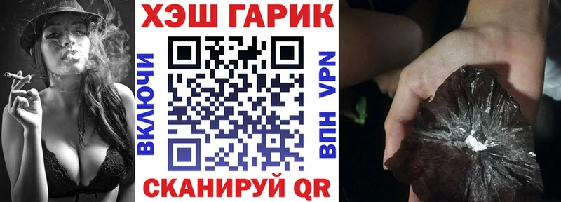 Гашиш VHQ  купить наркотик  маркетплейс клад  Мыски 