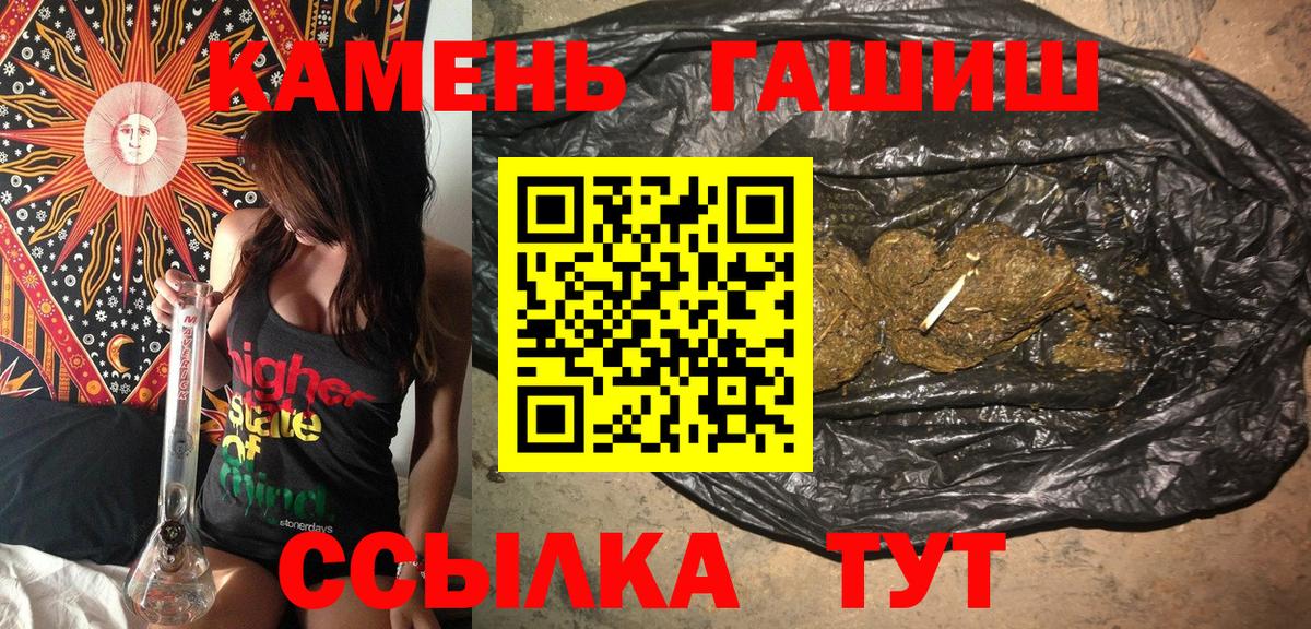 Мыски  ГАШ VHQ  Вход с VPN  ГАШ Ice-O-Lator 