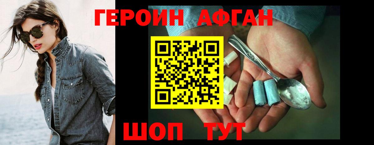 Как найти закладки?  Мыски  Конопля  Вход с VPN  ГАШ  МЕФ кристаллы 