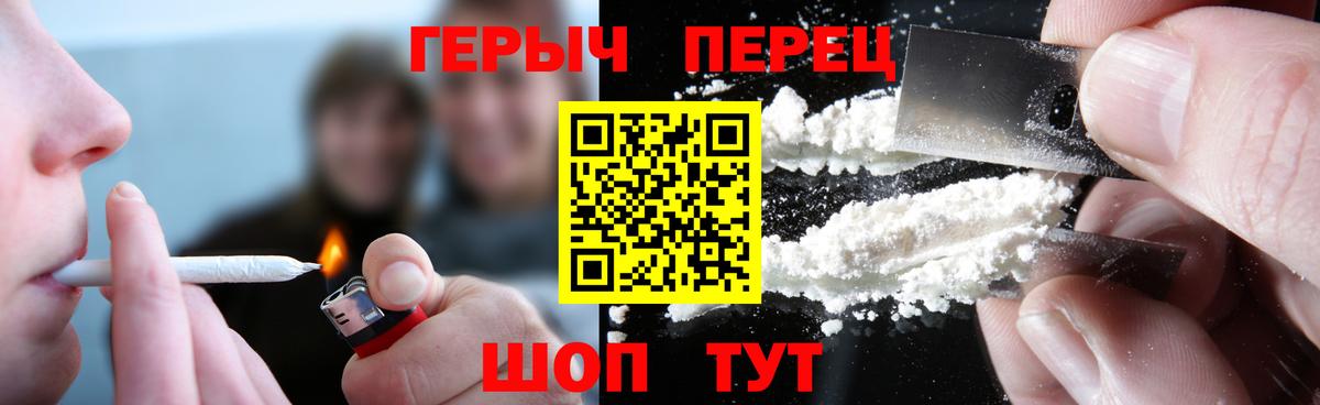 Cocaine  Codein  МАРИХУАНА  A PVP СОЛЬ кристаллы  МЕФ кристаллы  Мыски  Гашиш  Меф МЯУ МЯУ  