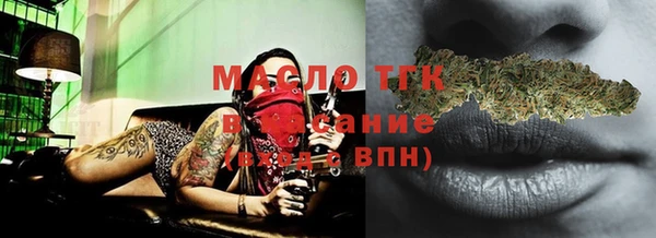 мескалин Няндома