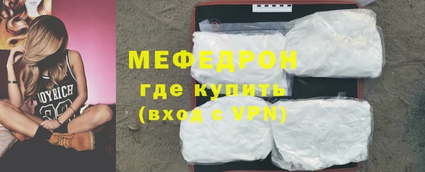 дистиллят марихуана Нязепетровск