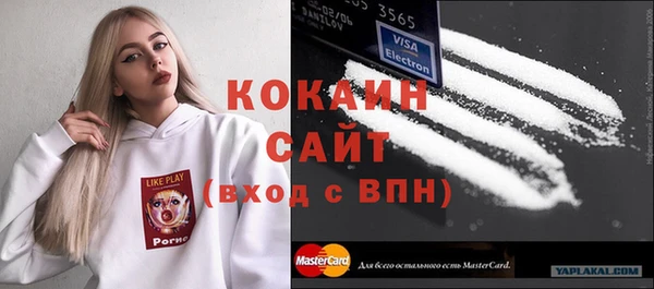 ALPHA-PVP Новокубанск