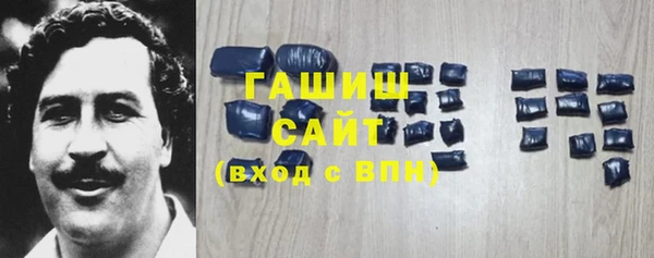 ALPHA-PVP Новокубанск