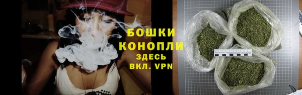 герыч Нефтегорск