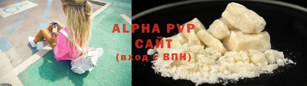 ALPHA-PVP Новокубанск