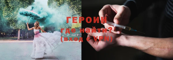 наркотики Нягань