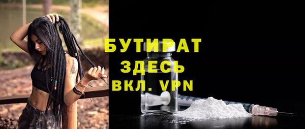 дистиллят марихуана Нязепетровск