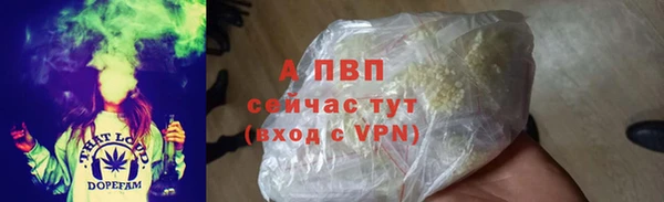 мескалин Няндома