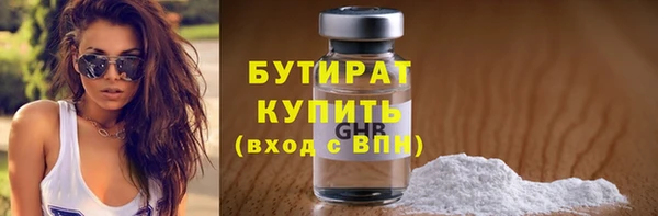 мескалин Няндома