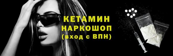 дистиллят марихуана Нязепетровск
