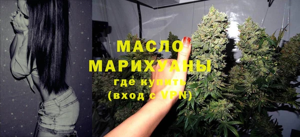 дистиллят марихуана Нязепетровск