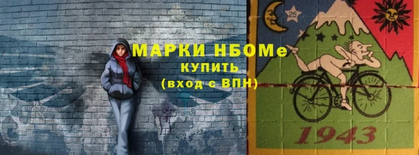 Альфа ПВП Новодвинск