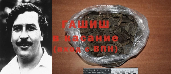 мескалин Няндома