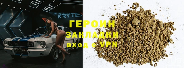 дистиллят марихуана Нязепетровск