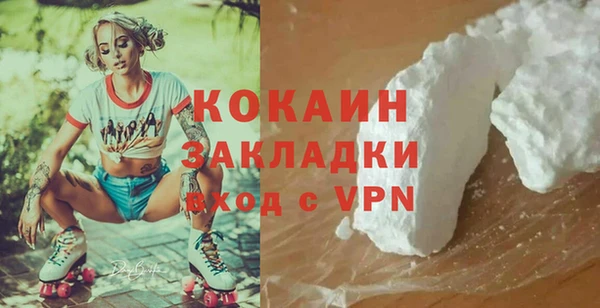 Альфа ПВП Новодвинск