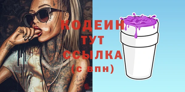 Альфа ПВП Новодвинск