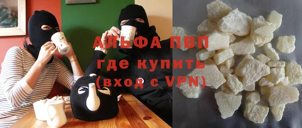 дистиллят марихуана Нязепетровск