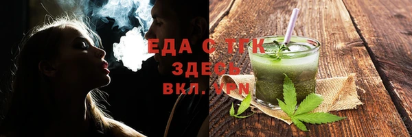 дистиллят марихуана Нязепетровск