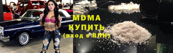дистиллят марихуана Нязепетровск