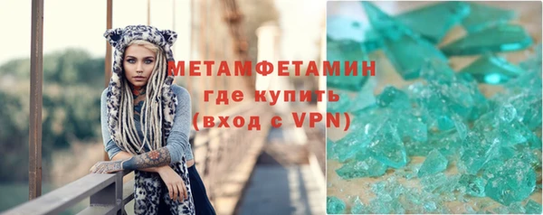 кокаин колумбия Новозыбков