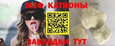 ALPHA-PVP Волжск