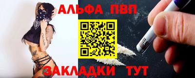 соль курить ск Дубна