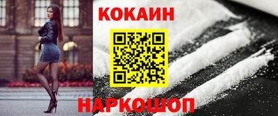 не бодяженный Донецк