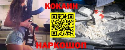 соль курить ск Дубна