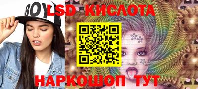 соль курить ск Дубна