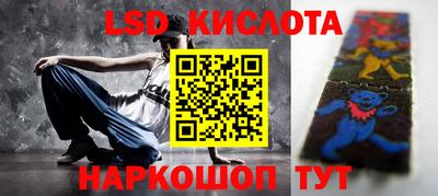 индика Волжский