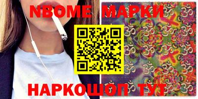амф Абинск