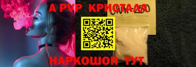 соль курить ск Дубна