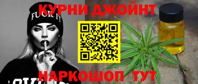 соль курить ск Дубна