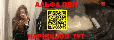 a pvp Абакан