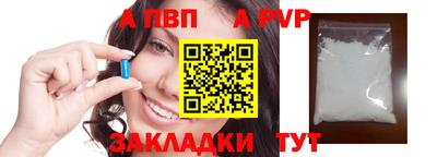 не бодяженный Донецк