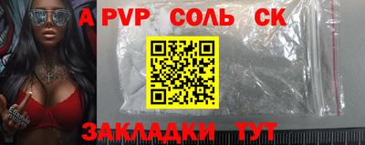 кокс Бузулук