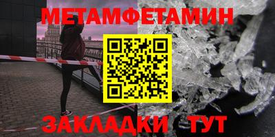 соль курить ск Дубна
